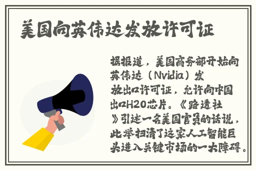 甘宇被履行者咬出乳汁